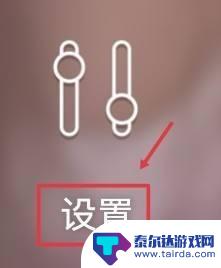 华为手机如何设置熄灭屏幕显示时间 华为手机怎么设置锁屏显示时间