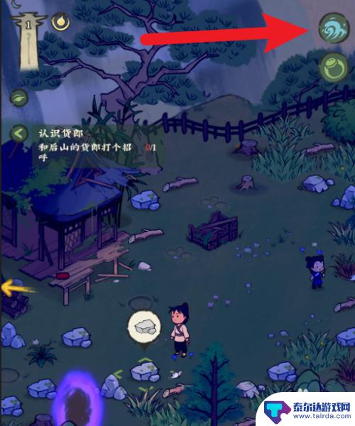 仙山小农怎么退出登录 仙山小农游戏账号如何注销