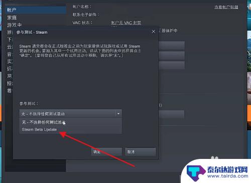 steam新界面怎么设置 Steam新界面设置教程