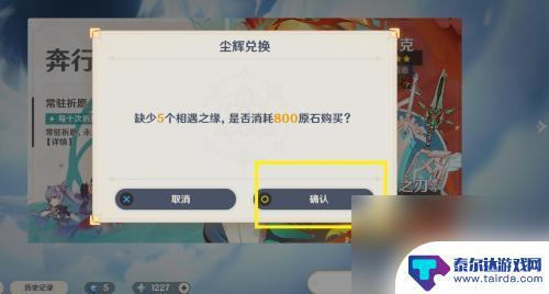 原神快速攒十连 原神7级初始号4次十连抽技巧推荐