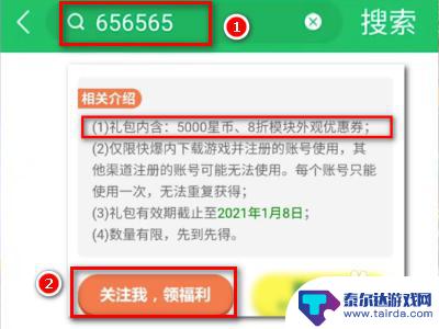 重装上阵如何免费获得金币? 重装上阵如何赚取大量金币