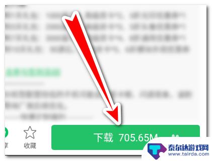 重装上阵如何免费获得金币? 重装上阵如何赚取大量金币