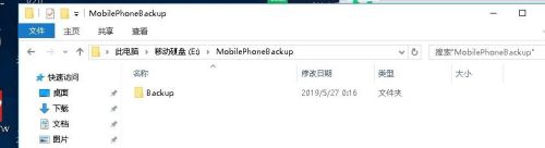 怎么从备份下载到手机 将iTunes备份保存到移动硬盘