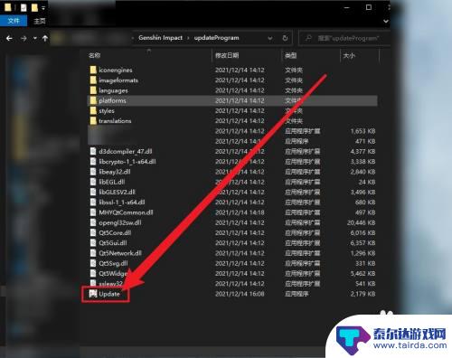原神登录器没了 原神PC版没有启动器怎么更新