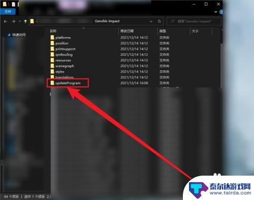 原神登录器没了 原神PC版没有启动器怎么更新