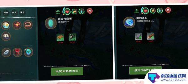 创造与魔法怎么放置家园 创造与魔法家园系统指南