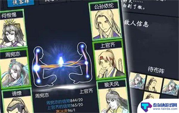 你的江湖怎么获得白釉盘口壶 你的江湖猴棍武学获取方法