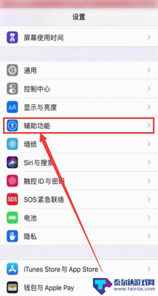 苹果手机游戏声音低怎么调 苹果手机玩游戏没有声音怎么调整