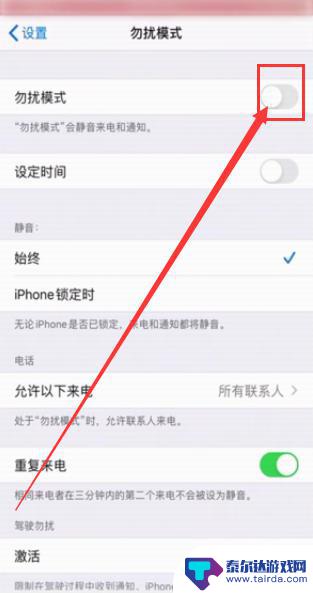 苹果手机游戏声音低怎么调 苹果手机玩游戏没有声音怎么调整