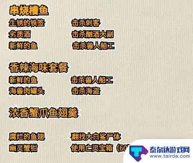 拉罐大作战如何卡厚血 不思议迷宫暑期越野活动任务攻略