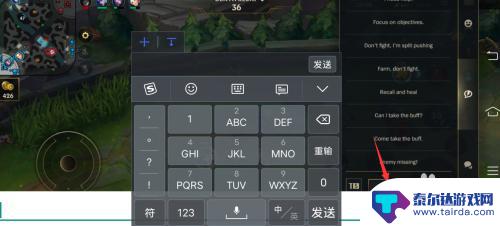 匹配大师怎么打字 英雄联盟手游聊天表情怎么发