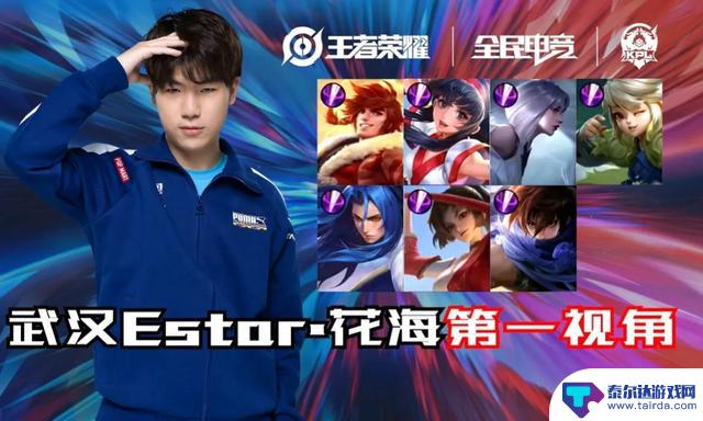 野区玫瑰的最后绽放:花海退役