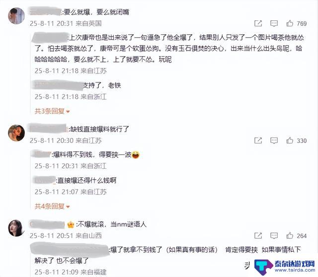 Uzi遇到麻烦了?前LPL解说威胁:不和我联系就揭开所有秘密
