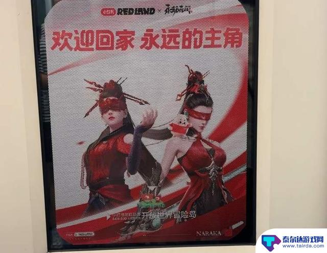 上海公共交通二次元风潮:打卡《明日方舟》主题地铁等待5小时!痛车、痛铁、痛站、痛车票,粉丝狂热不减