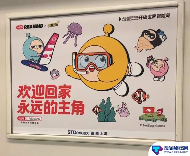 上海公共交通二次元风潮:打卡《明日方舟》主题地铁等待5小时!痛车、痛铁、痛站、痛车票,粉丝狂热不减