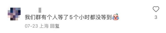 上海公共交通二次元风潮:打卡《明日方舟》主题地铁等待5小时!痛车、痛铁、痛站、痛车票,粉丝狂热不减