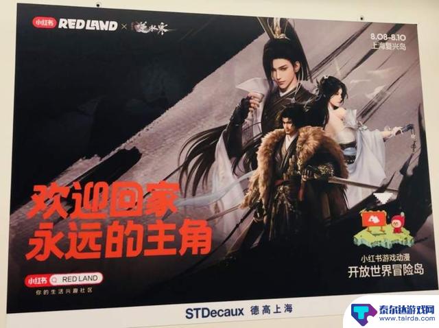 上海公共交通二次元风潮:打卡《明日方舟》主题地铁等待5小时!痛车、痛铁、痛站、痛车票,粉丝狂热不减