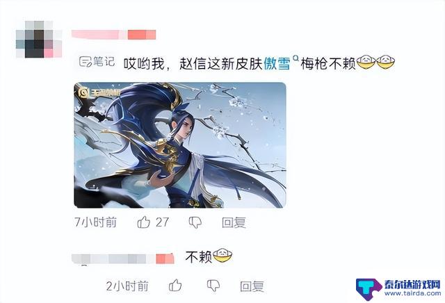 网友称,LOL被遗忘8年的老玩法回归,称其为最喜欢的一集,曾在高中时最后一次玩