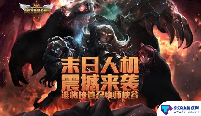 网友称,LOL被遗忘8年的老玩法回归,称其为最喜欢的一集,曾在高中时最后一次玩