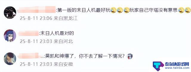 网友称,LOL被遗忘8年的老玩法回归,称其为最喜欢的一集,曾在高中时最后一次玩