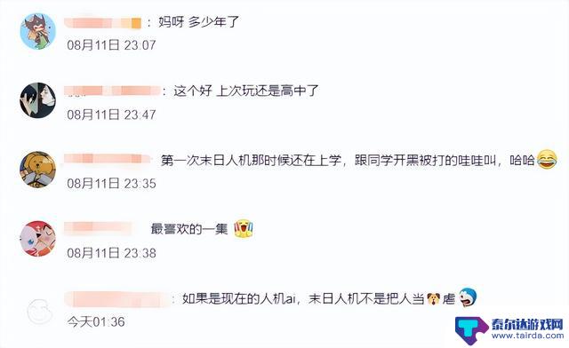 网友称,LOL被遗忘8年的老玩法回归,称其为最喜欢的一集,曾在高中时最后一次玩