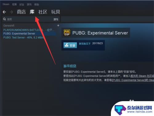 steam变种基因dlc 《变种基因》Steam免费领取攻略