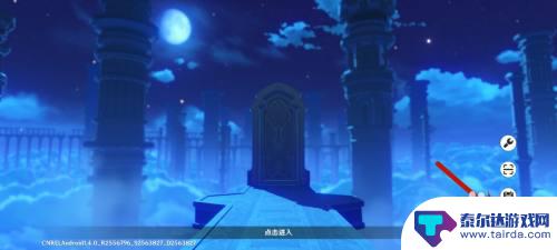 原神手游九游版什么登录 原神手机版手机号登录步骤