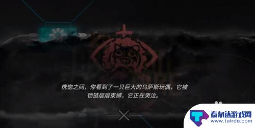 滑稽喜剧明日方舟 明日方舟肉鸽滑稽喜剧结局触发条件