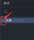 steam游戏哪里卸载 Steam游戏卸载方法