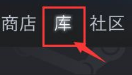 steam游戏哪里卸载 Steam游戏卸载方法