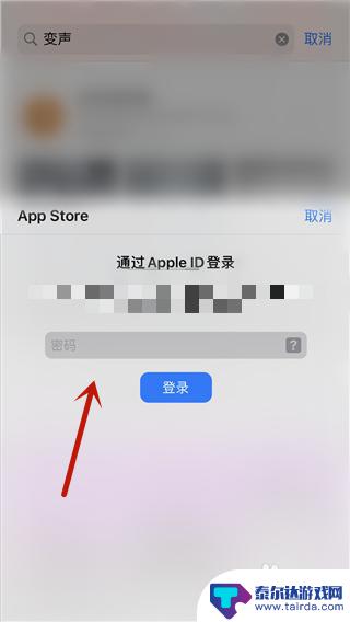 苹果手机接电话怎么变声音 iPhone通话变声教程