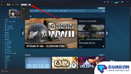 steam无法显示个人资料 Steam个人资料界面打开步骤