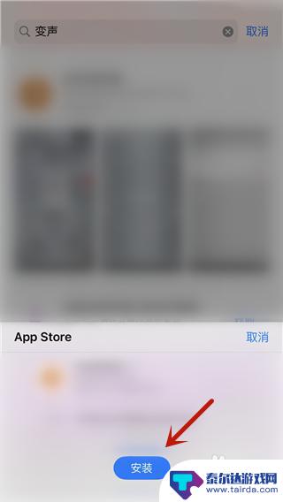 苹果手机接电话怎么变声音 iPhone通话变声教程