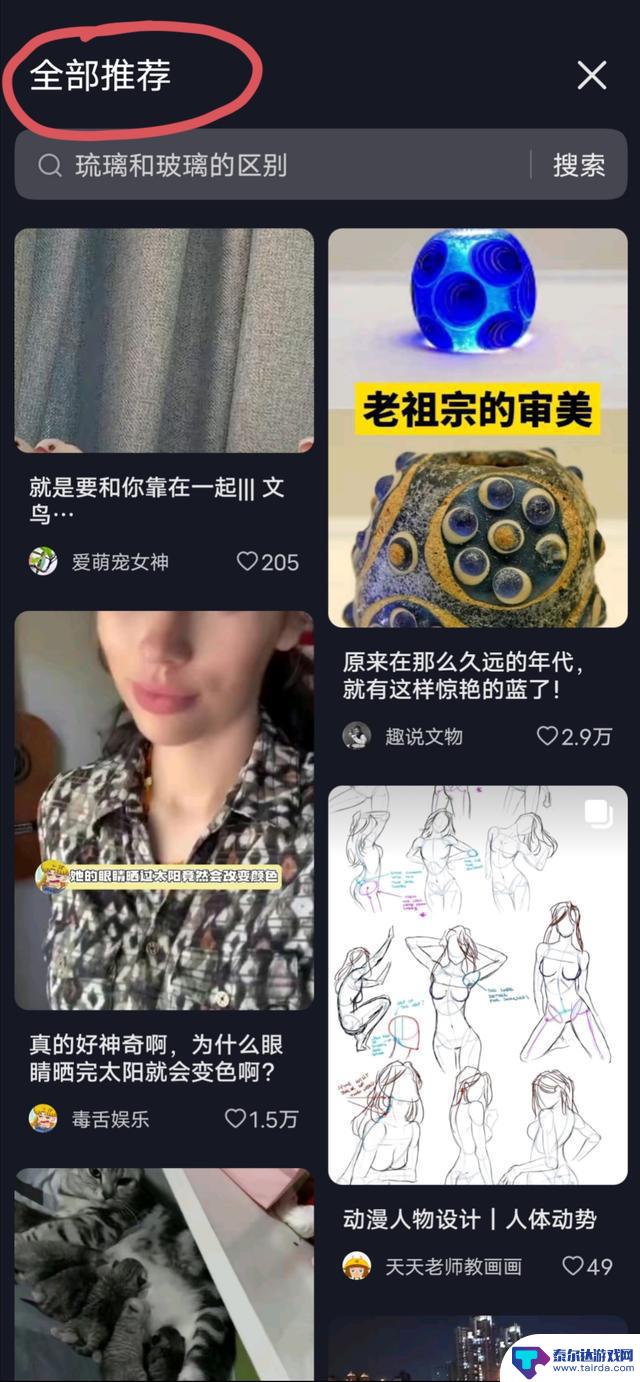 抖音的视频看不了完整(视频的抖音号怎么消除)