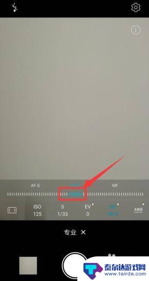 华为手机怎么设置连续对焦 手机相机连续自动对焦怎么调整