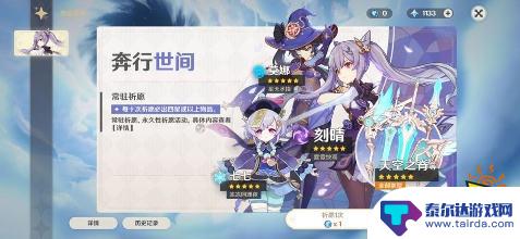 原神2基础攻略怎么过 原神超详细新手攻略大全推荐
