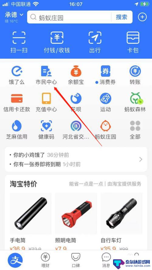 手机怎么拍半身照 如何拍出好看的半身照