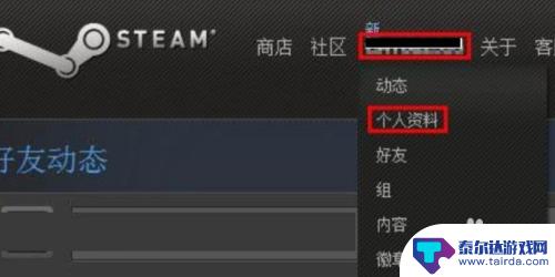 steam 实名 Steam如何进行实名认证流程