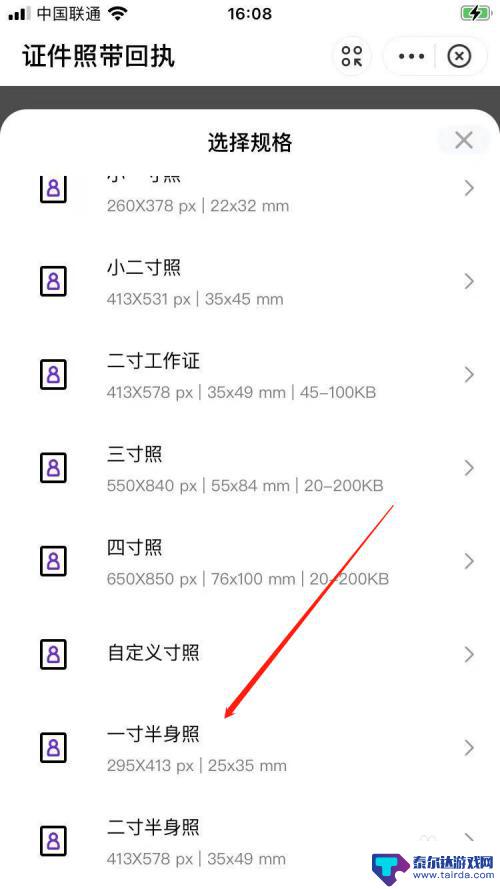 手机怎么拍半身照 如何拍出好看的半身照