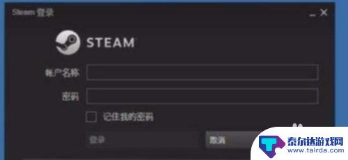 steam 实名 Steam如何进行实名认证流程