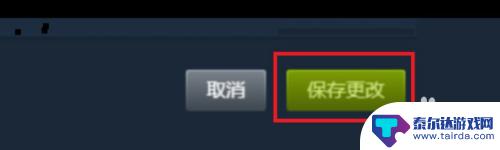 steam 实名 Steam如何进行实名认证流程