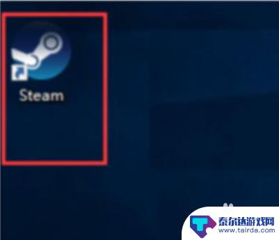 steam 实名 Steam如何进行实名认证流程
