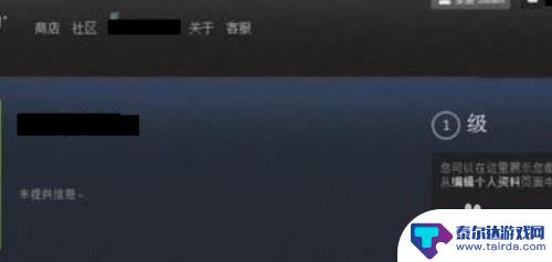 steam 实名 Steam如何进行实名认证流程