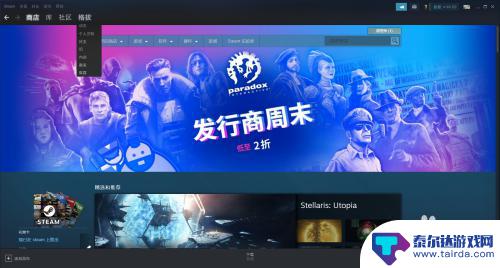 饥荒皮肤怎么在steam上面卖 steam饥荒联机版皮肤交易平台