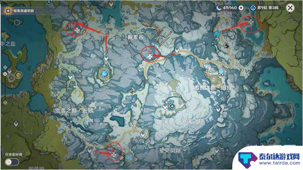 原神雪山放置勘测信标位置 原神放置勘测信标位置攻略
