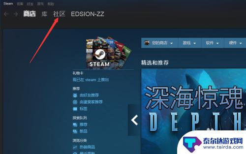 怎么在steam上小黄衣 绝地求生小黄衣购买途径