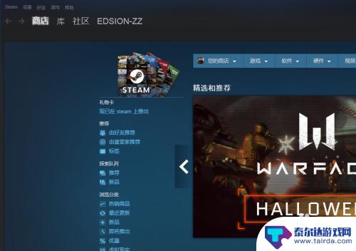 怎么在steam上小黄衣 绝地求生小黄衣购买途径