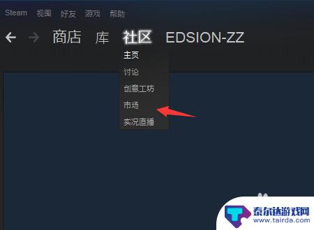 怎么在steam上小黄衣 绝地求生小黄衣购买途径