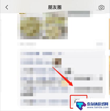 苹果手机怎么发表情包 如何在苹果手机微信朋友圈发表情包评论