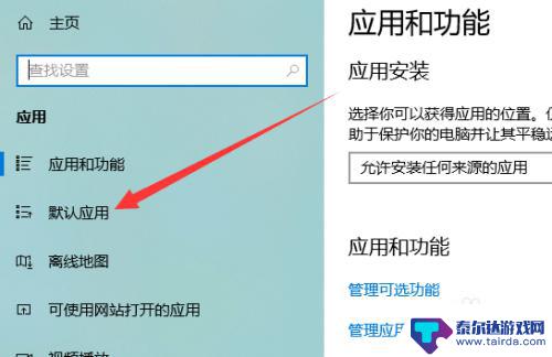 手机pdf如何打开 win10系统中pdf文件默认用word打开怎么处理